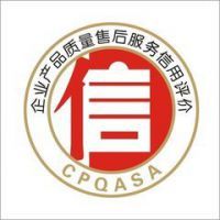 河北润绿喷灌设备 信用评估全景解析