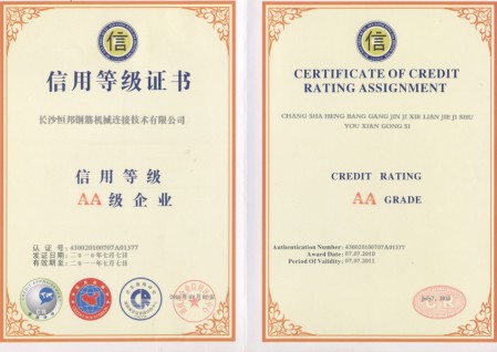 工程机械与建筑机械企业信用评估的重要性与方法
