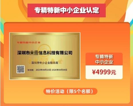 匠心筑信，行稳致远 企业信用评价与ISO管理体系的力量
