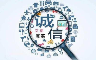 专注“人、车、家、商”诚信服务，乾港集团荣获中国诚信企业称号
